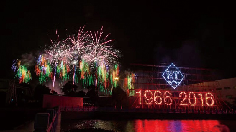 絢麗煙花閃亮夜空，共祝愿海天五十華誕1